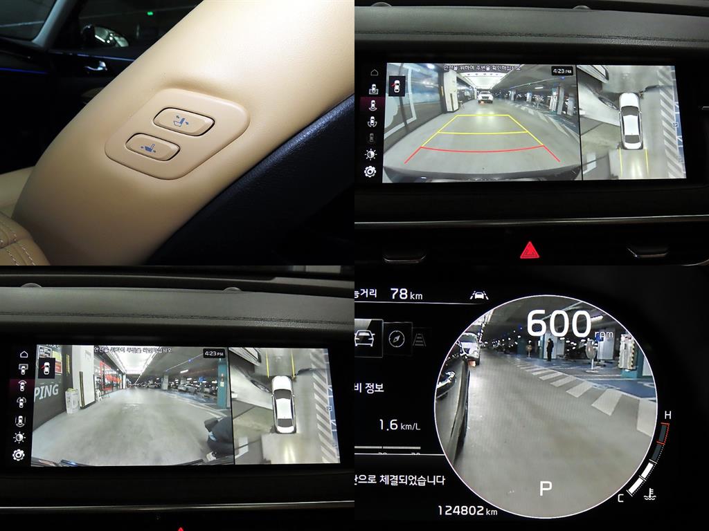 기아 K7 프리미어 2.5 GDi X에디션 - 이미지 11