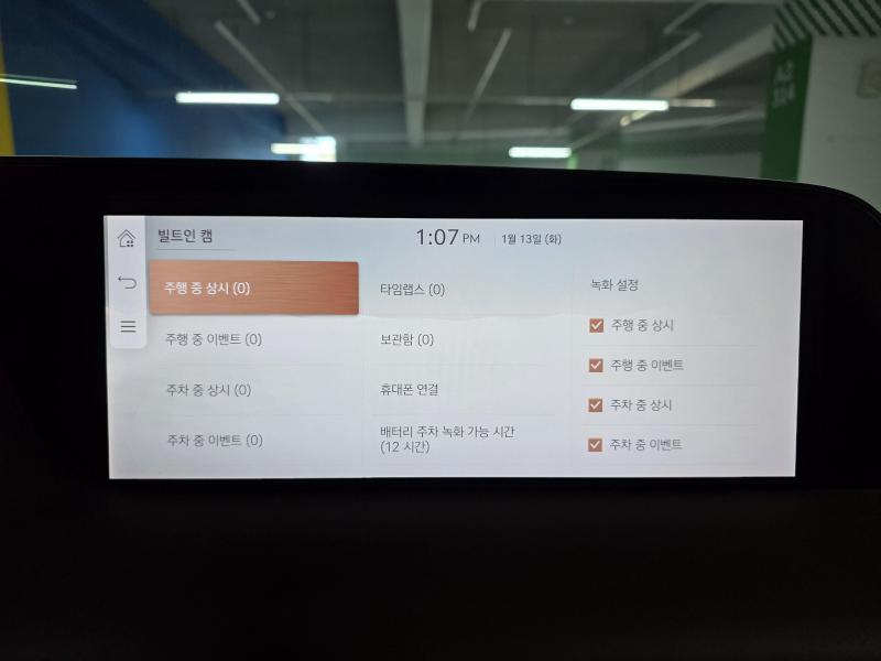 제네시스 신형 G90 3.5 터보 AWD 기본형 - 이미지 5