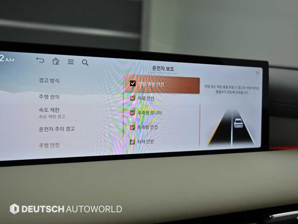 제네시스 뉴 G80 가솔린 2.5 AWD 기본형