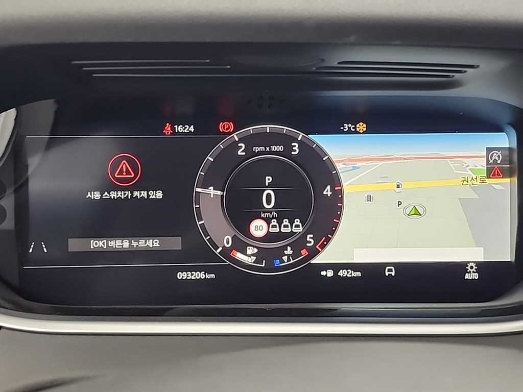 랜드로버 레인지로버 이보크(2세대) 2.0 D180 SE - 이미지 5