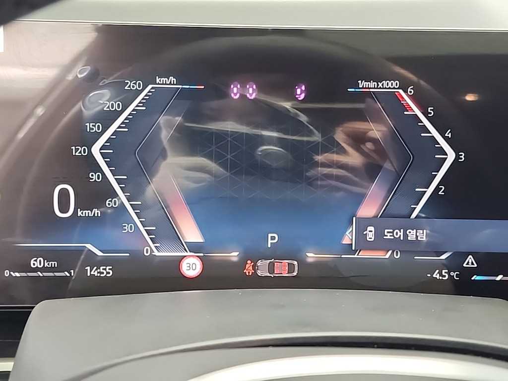 BMW X6(3세대) 40d xDrive M 스포츠 프로 온라인 익스클루시브