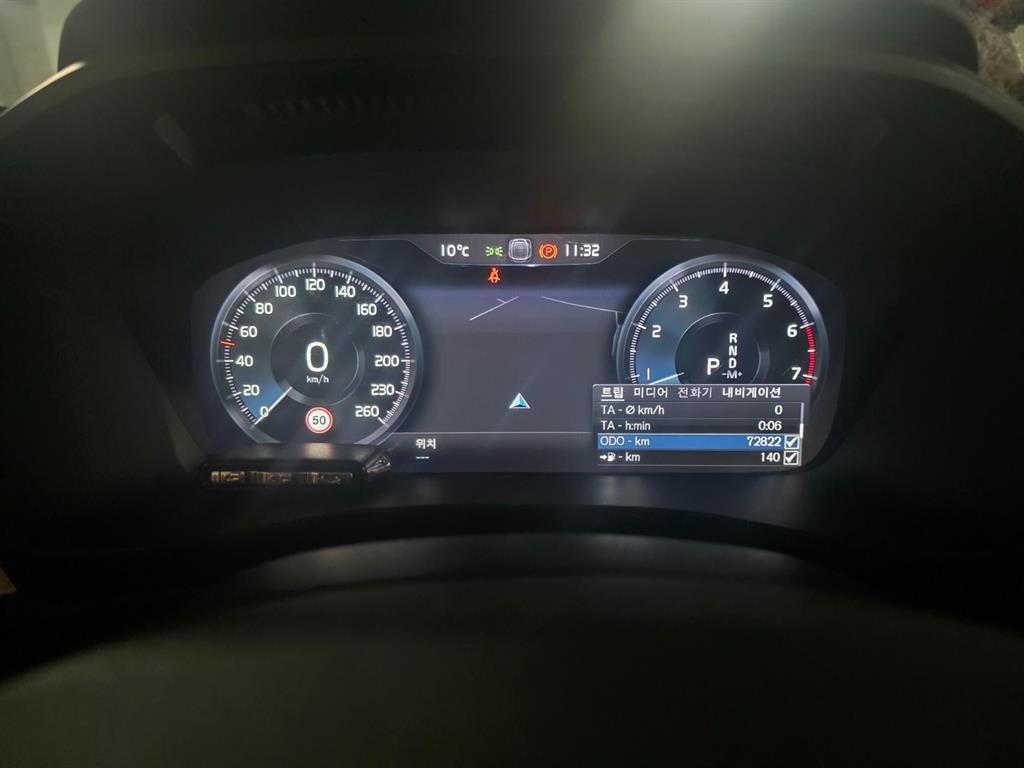 볼보 XC40 2.0 B4 AWD 모멘텀 - 이미지 9
