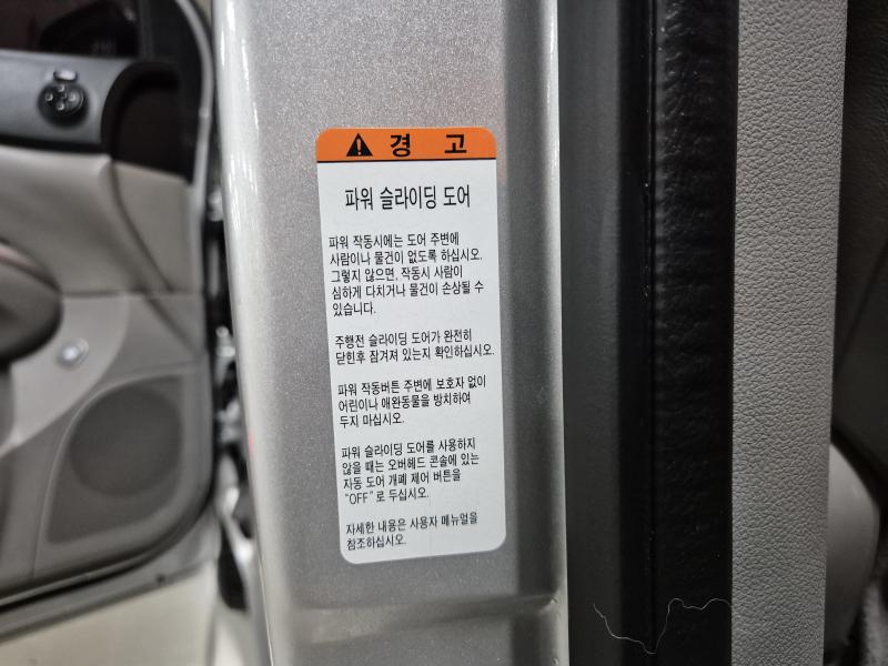 기아 카니발 R 9인승 디젤 GLX 최고급형 - 이미지 12