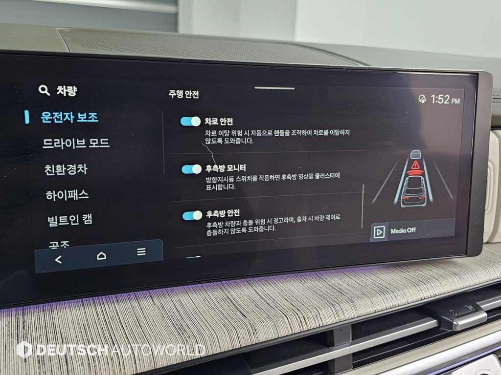 현대 디 올뉴싼타페 하이브리드 1.6 HEV AWD 캘리그래피 - 이미지 16