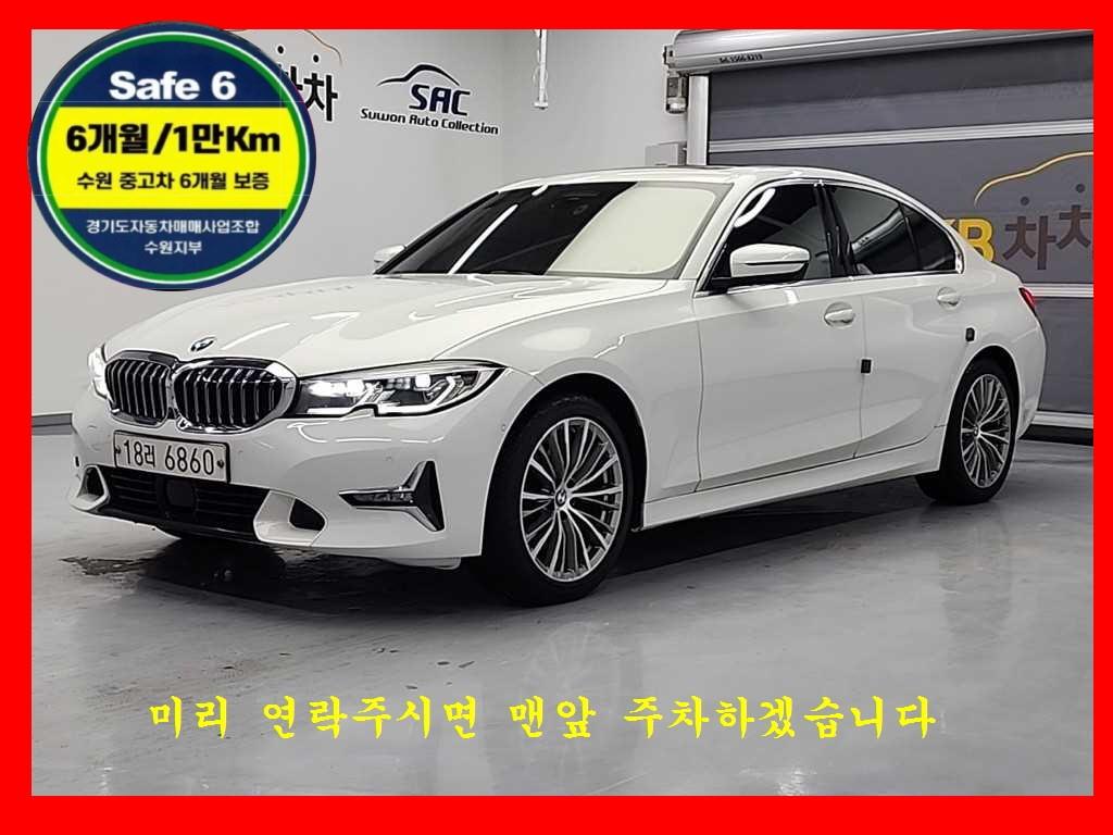 BMW 3시리즈(7세대) 320d 럭셔리 - 이미지 19