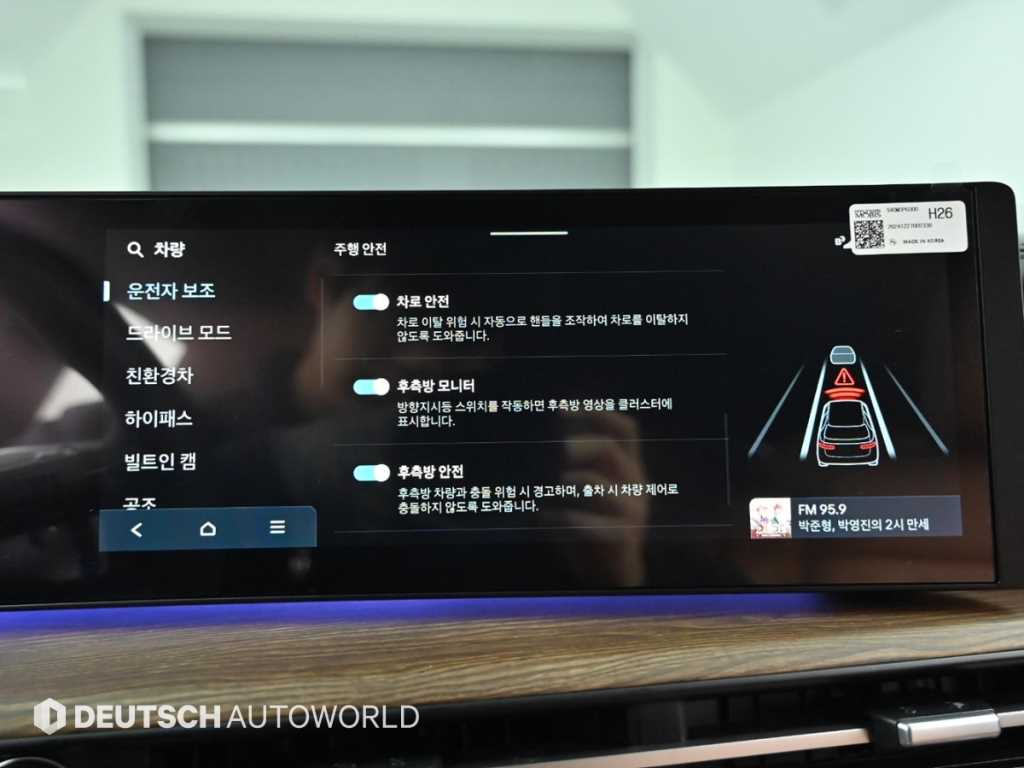 현대 디 올뉴싼타페 하이브리드 1.6 HEV 2WD 캘리그래피 - 이미지 7