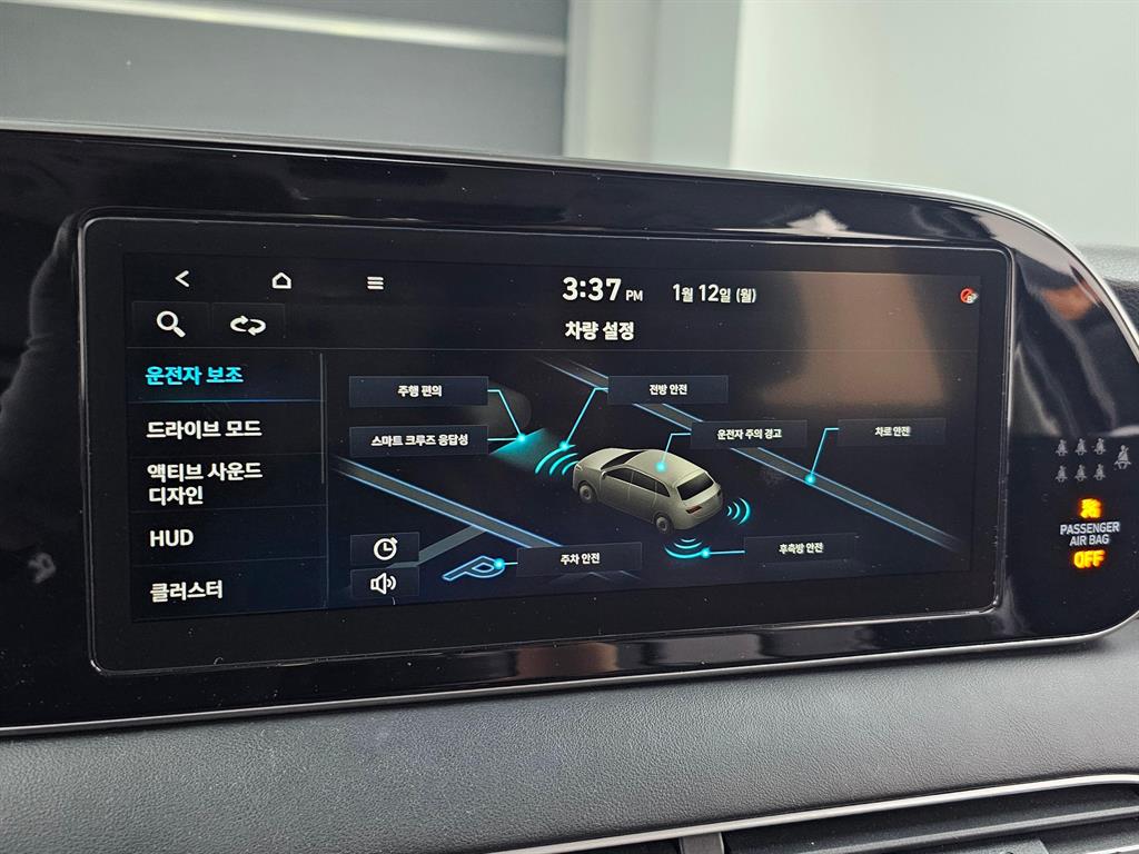 현대 팰리세이드 2.2 디젤 AWD 프레스티지 - 이미지 8