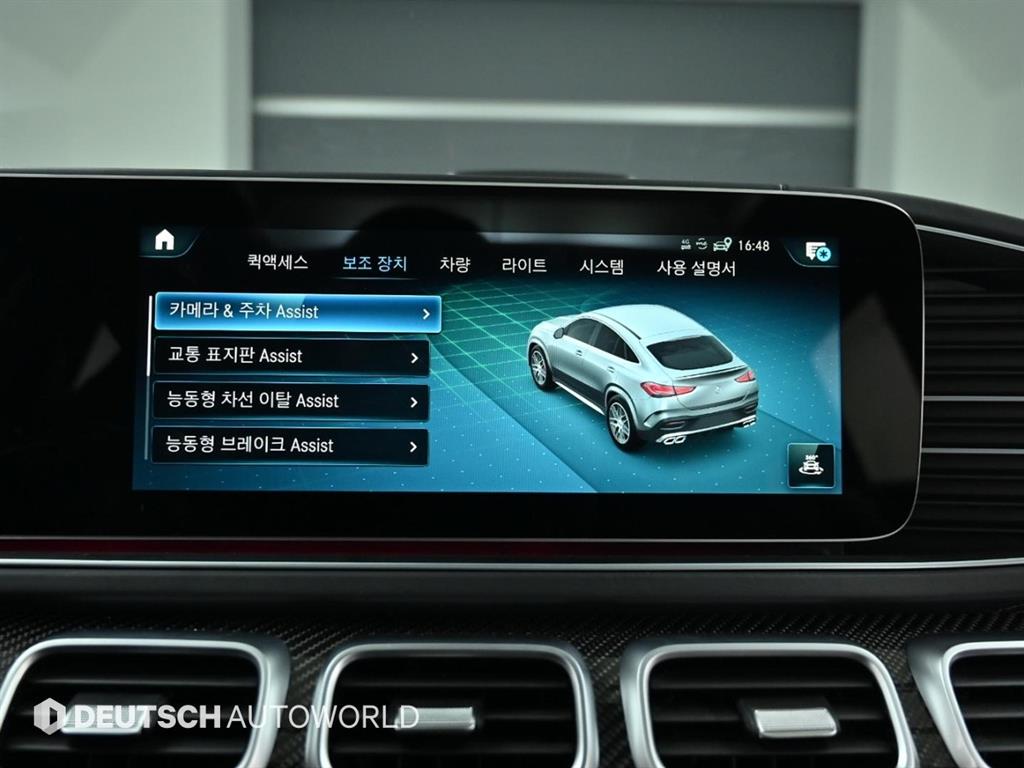 벤츠 GLE클래스(4세대) GLE 63 AMG S 4매틱+ 쿠페 - 이미지 5