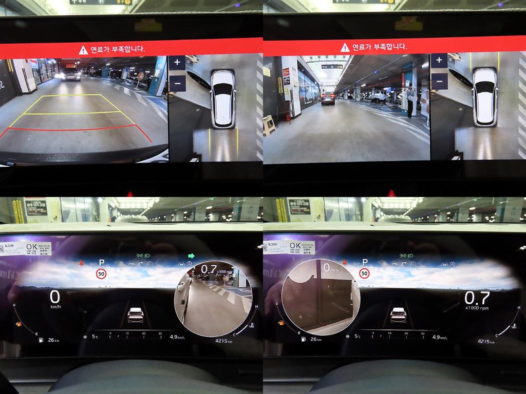 기아 디 올뉴스포티지 1.6 가솔린 2WD 시그니처 그래비티 - 이미지 10