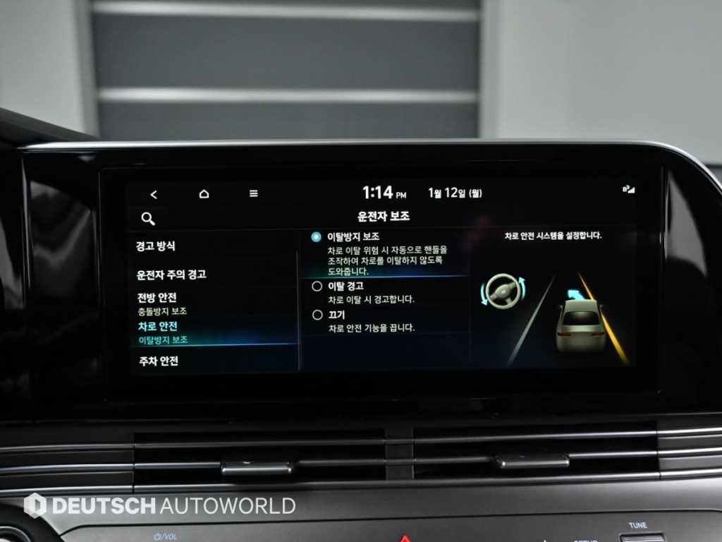 현대 더 뉴그랜저IG 가솔린 2.5 프리미엄 초이스 - 이미지 11