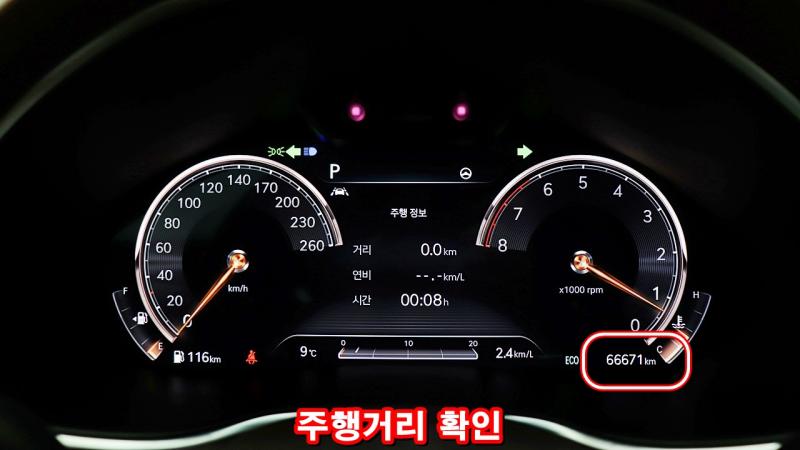 제네시스 더 올뉴G80 가솔린 3.5 2WD 기본형 - 이미지 6