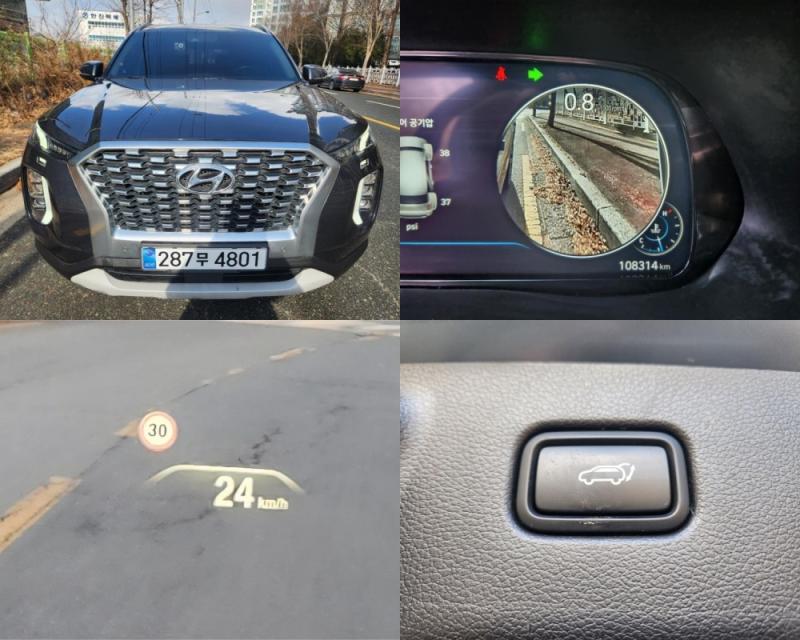 현대 팰리세이드 3.8 가솔린 프레스티지 - 이미지 9