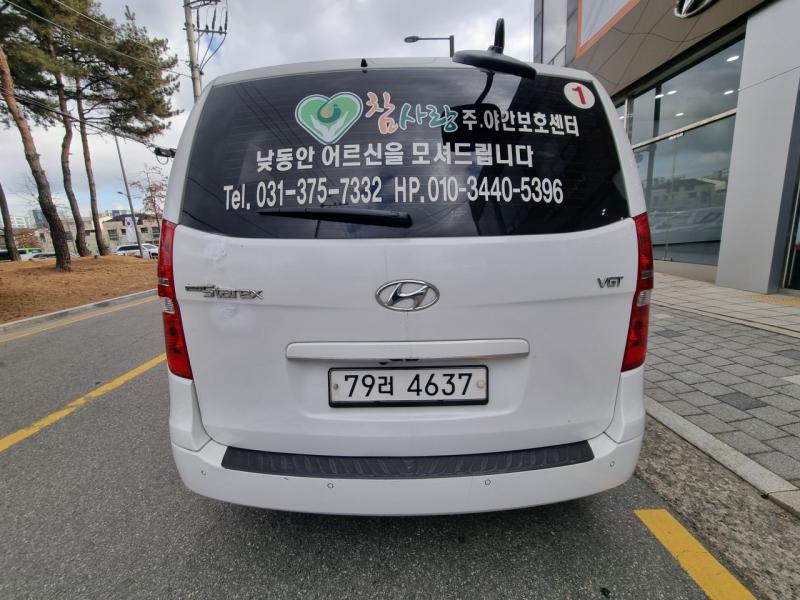 현대 더 뉴그랜드스타렉스 12인승 디젤 스마트