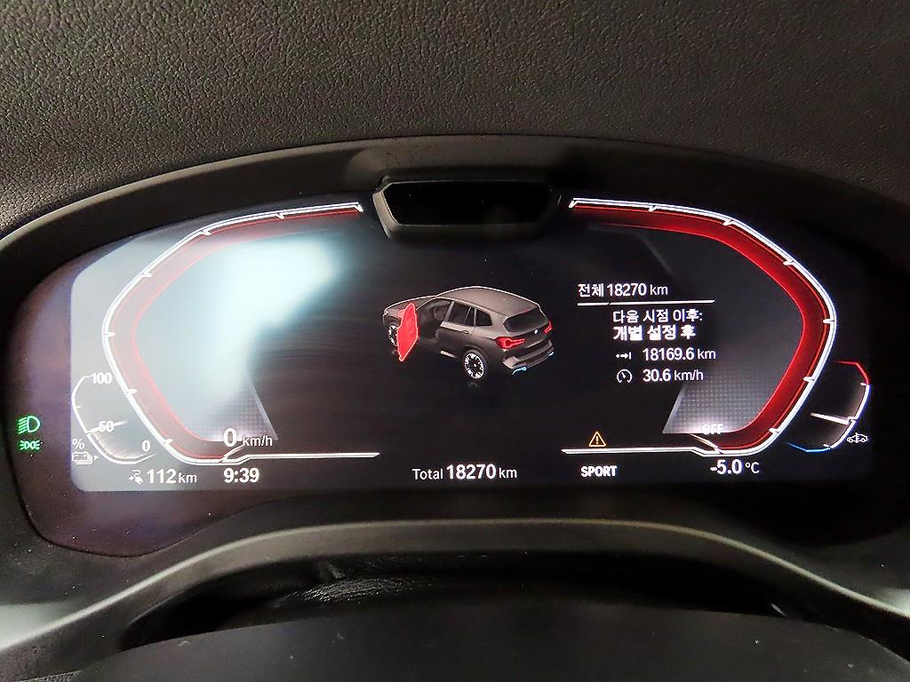 BMW iX3 eDrive M 스포츠팩