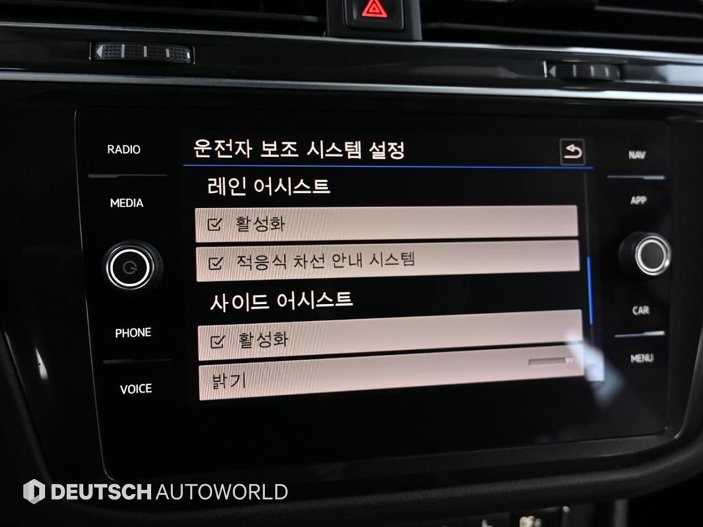 폭스바겐 티구안(2세대) 2.0 TDI 프레스티지 - 이미지 3