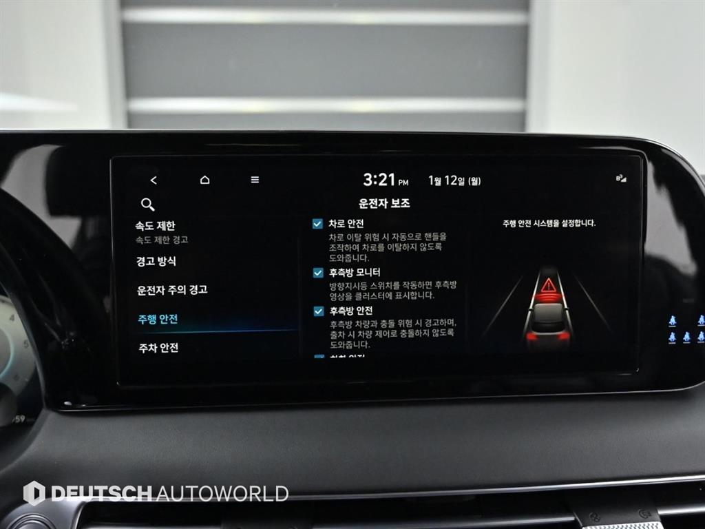 현대 더 뉴팰리세이드 2.2 디젤 AWD 캘리그래피 VIP - 이미지 6