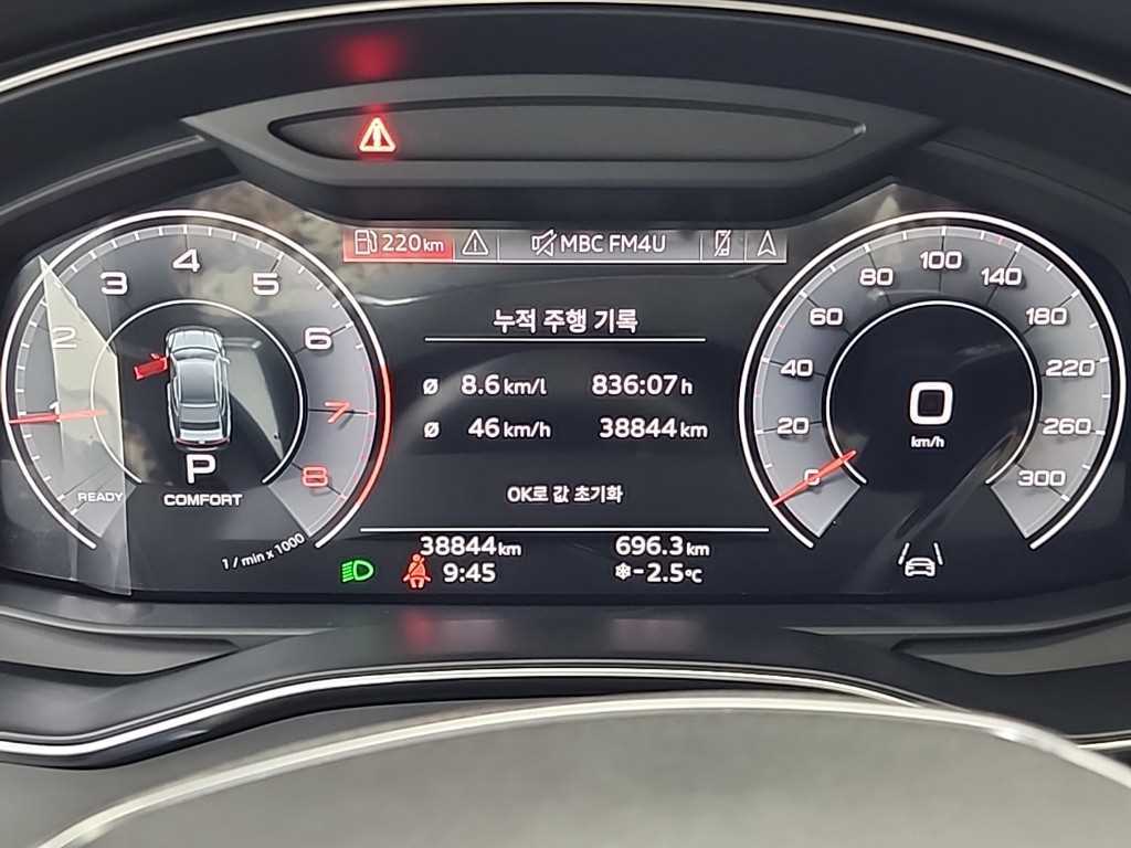아우디 A7(2세대) 55 TFSI 콰트로 프리미엄