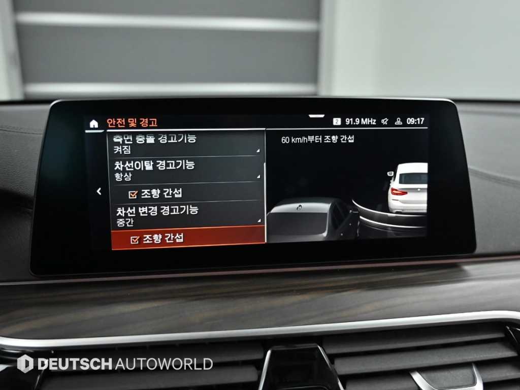 BMW 그란투리스모(GT) 6시리즈 630d xDrive 럭셔리 - 이미지 10