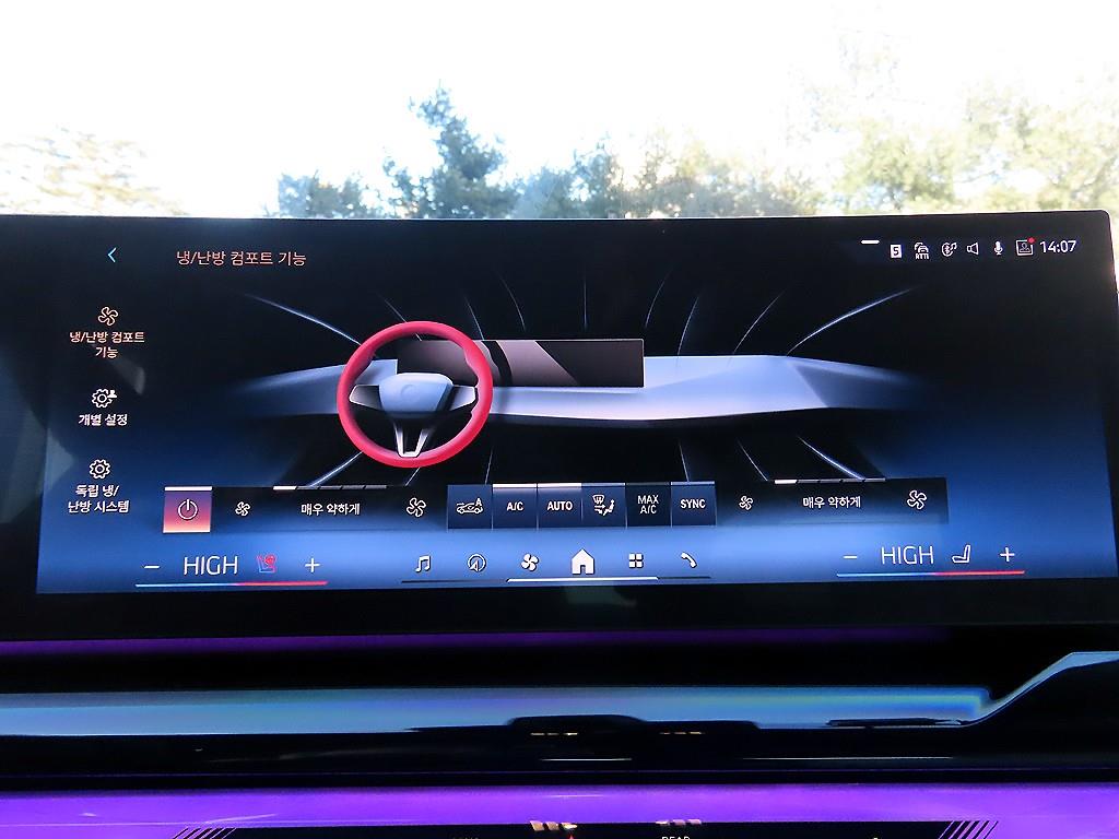 BMW 5시리즈(8세대) 520i - 이미지 10