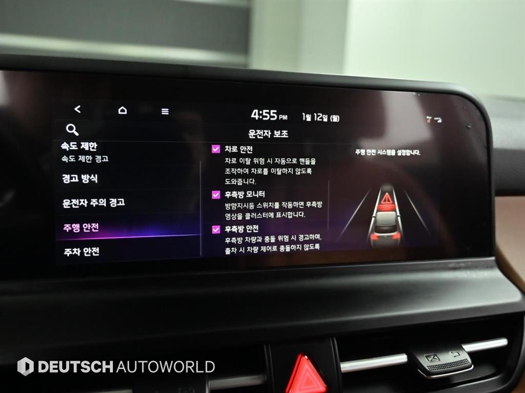 기아 더 뉴셀토스 1.6 가솔린 터보 2WD 시그니처