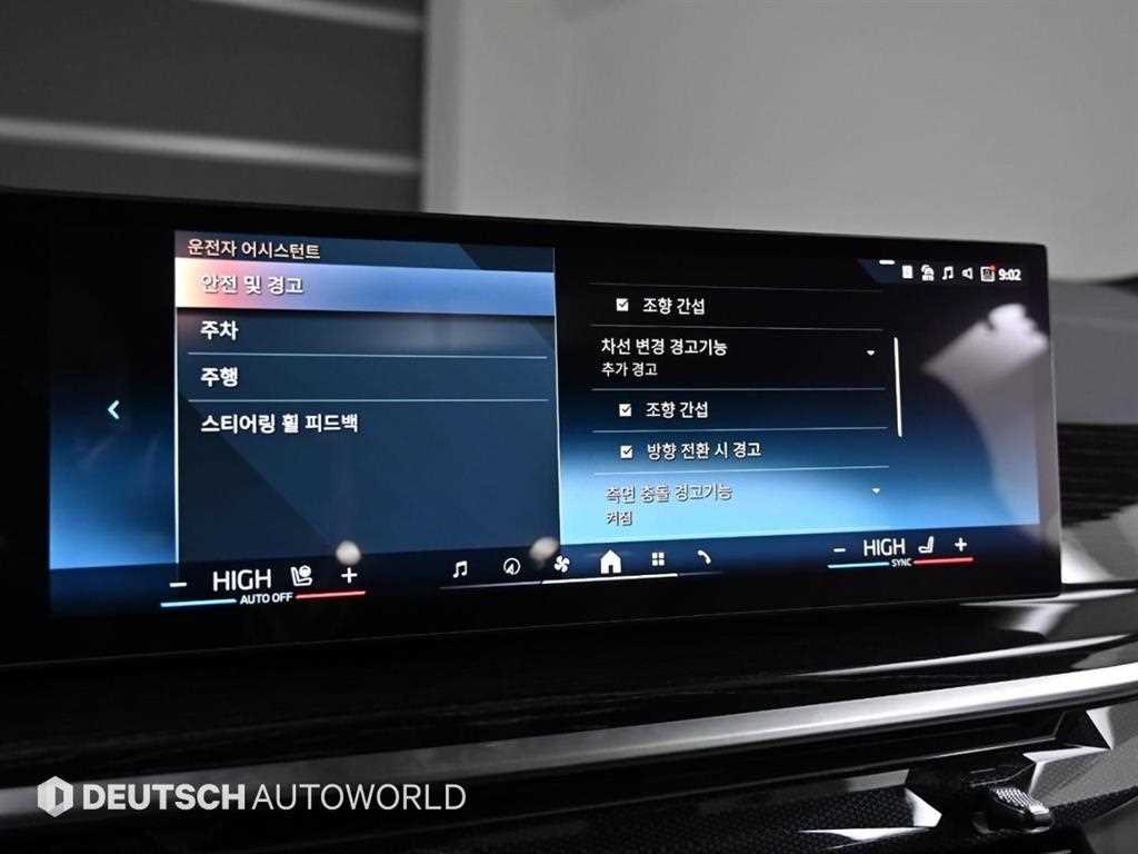 BMW X5(4세대) 40i xDrive M 스포츠팩 - 이미지 12