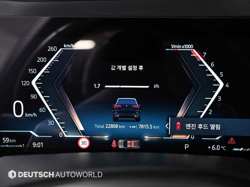 BMW X5(4세대) 40i xDrive M 스포츠팩 - 이미지 13