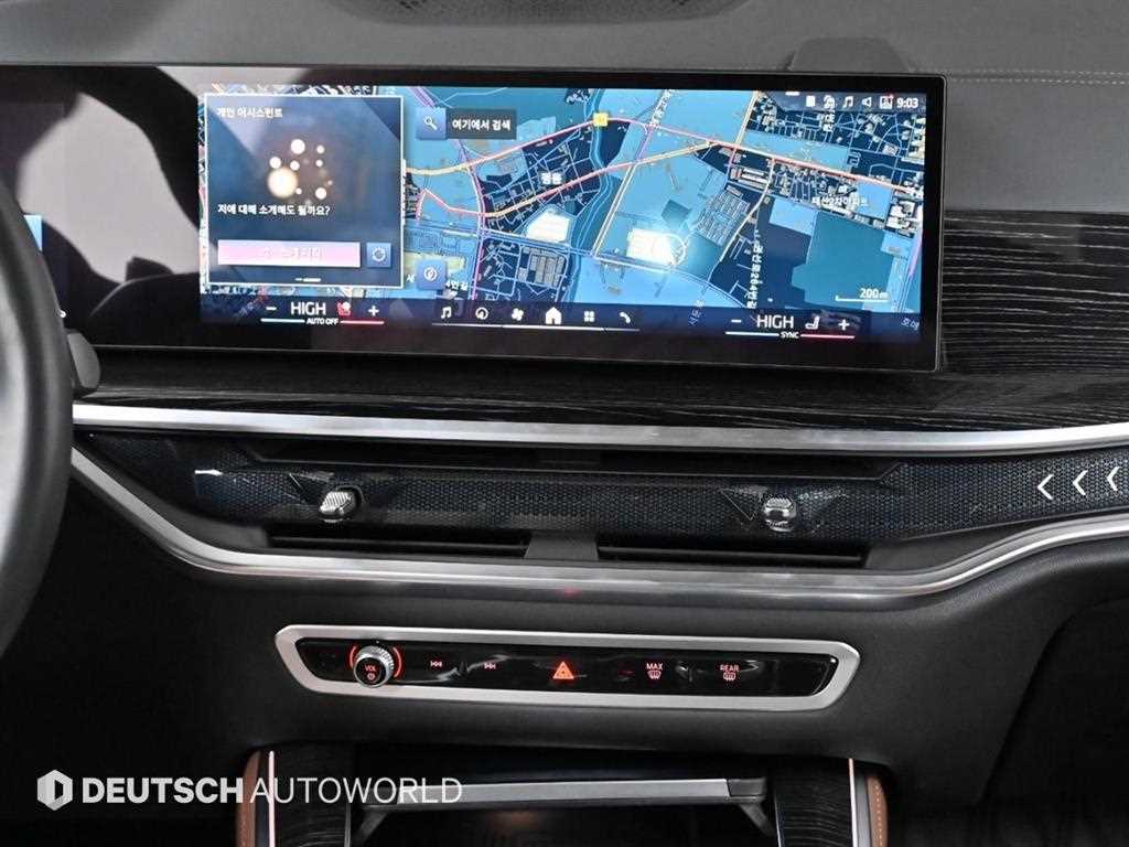 BMW X5(4세대) 40i xDrive M 스포츠팩 - 이미지 5