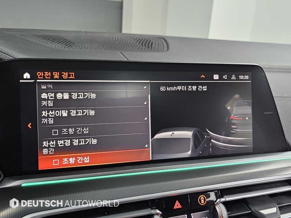 BMW X6(3세대) 30d xDrive M 스포츠팩 - 이미지 3