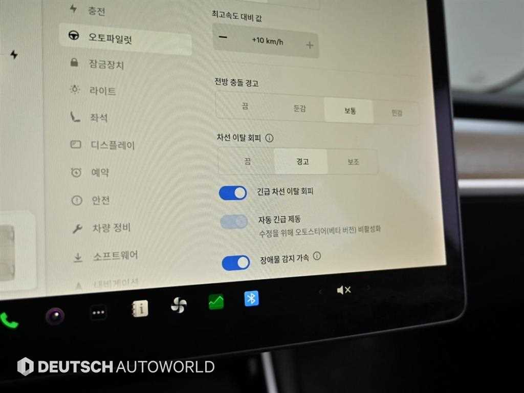 테슬라 모델 3 AWD 롱 레인지 - 이미지 11