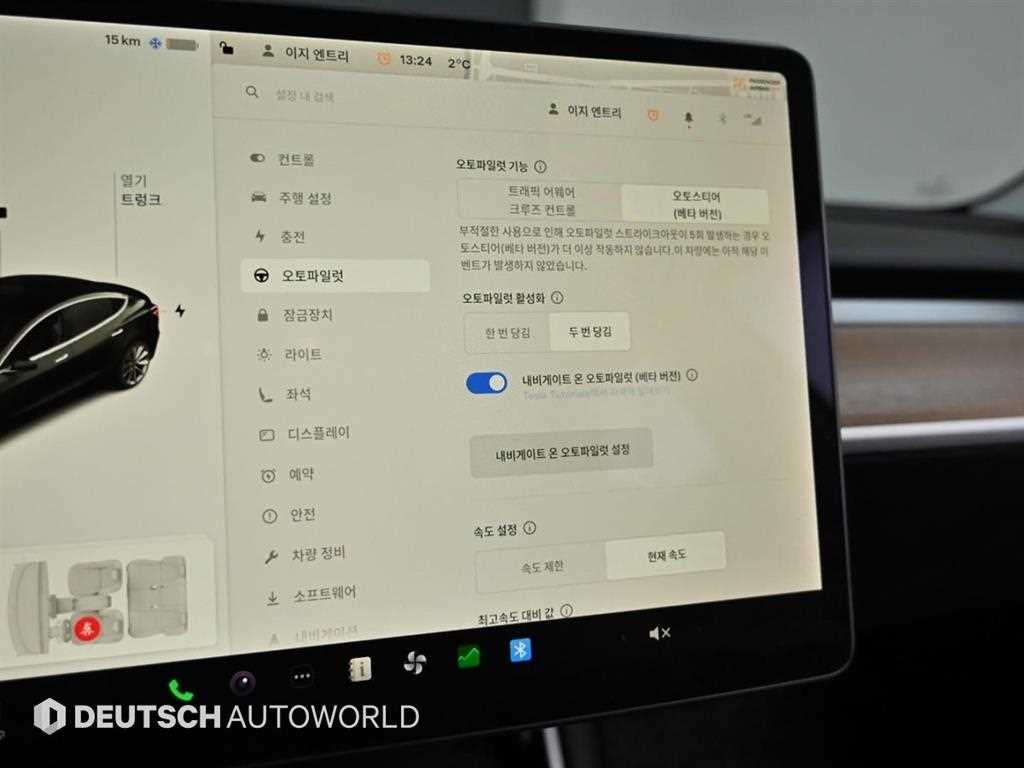 테슬라 모델 3 AWD 롱 레인지 - 이미지 9