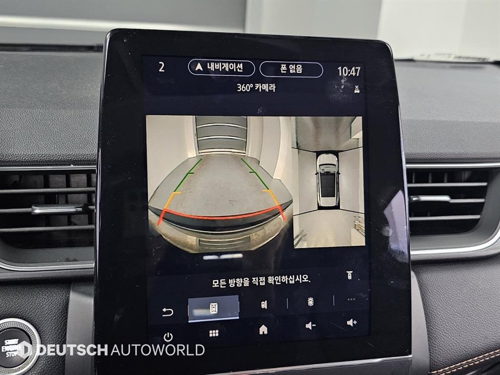 르노 (삼성) 캡쳐 TCe 260 에디션 파리 - 이미지 5