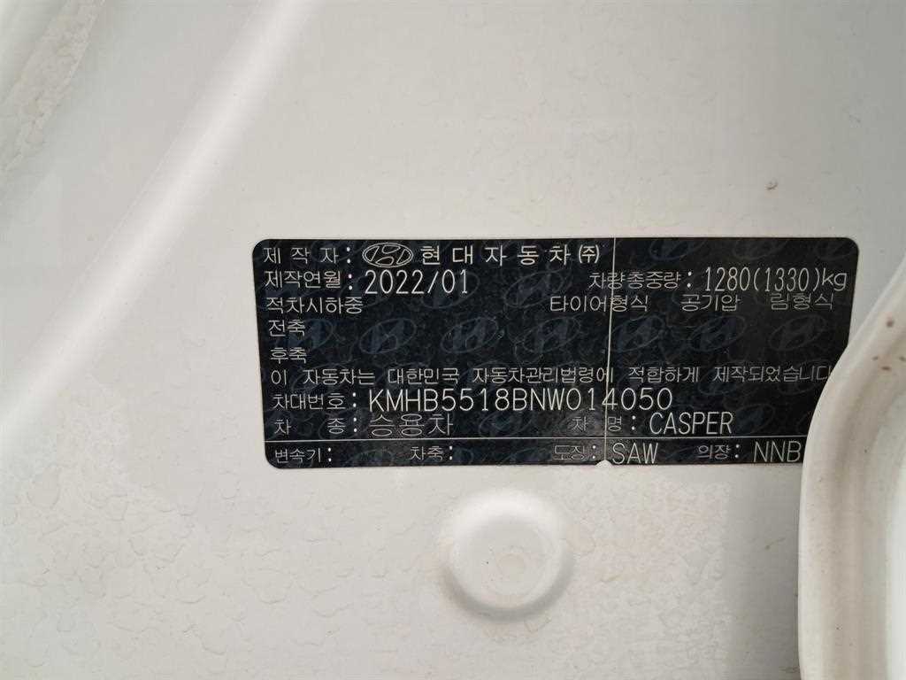 현대 캐스퍼 가솔린 1.0 인스퍼레이션 - 이미지 3