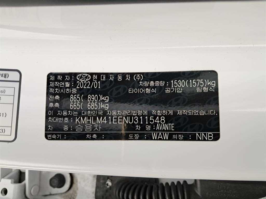 현대 아반떼(CN7) 1.6 가솔린 모던 - 이미지 10