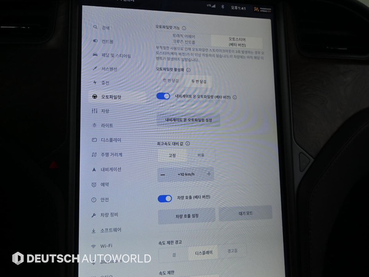 테슬라 모델 X AWD 롱 레인지