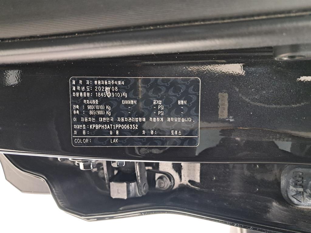 KG모빌리티(쌍용) 토레스 1.5 GDI-T 2WD T5 - 이미지 13