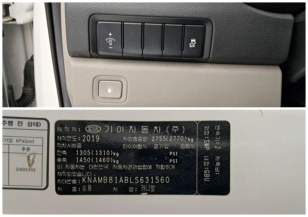 기아 더 뉴카니발 9인승 디젤 럭셔리 - 이미지 7