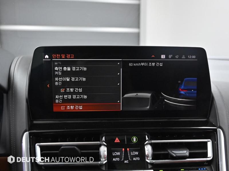 BMW 8시리즈(2세대) 그란쿠페 M850i xDrive - 이미지 6