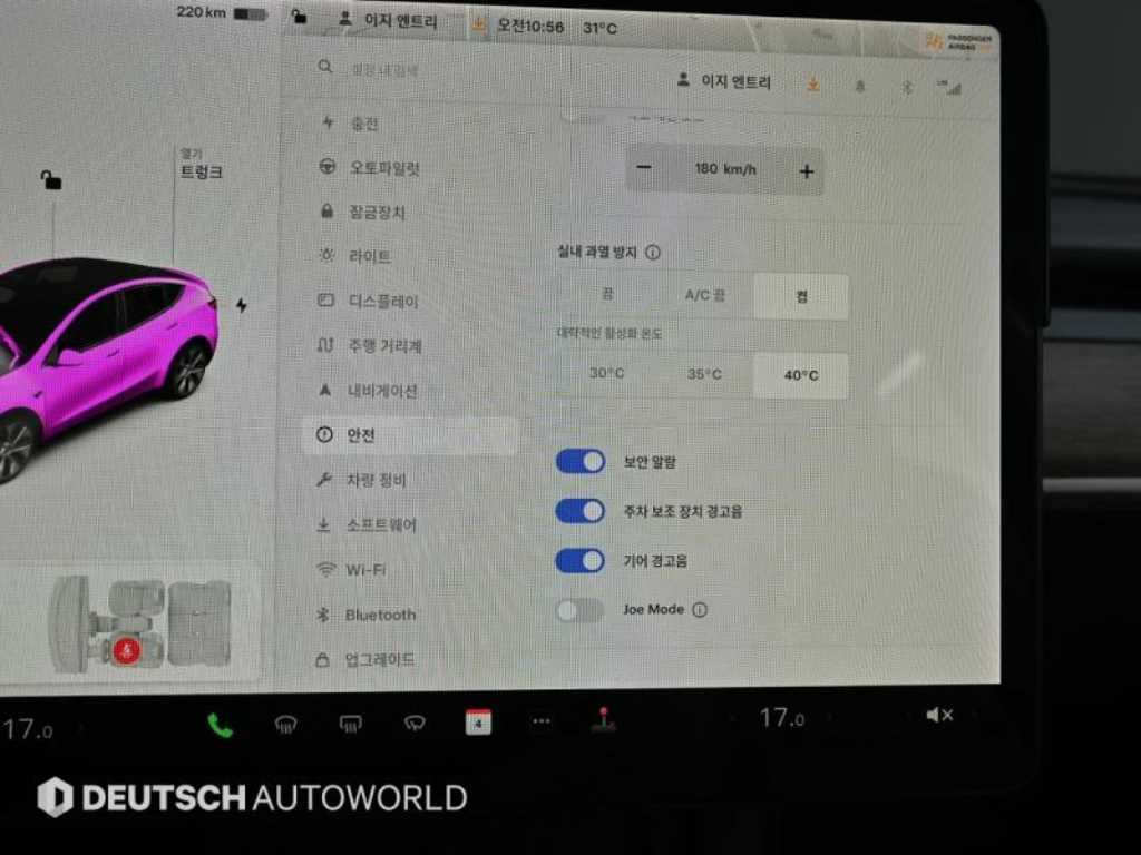 테슬라 모델 Y AWD 롱 레인지 - 이미지 9