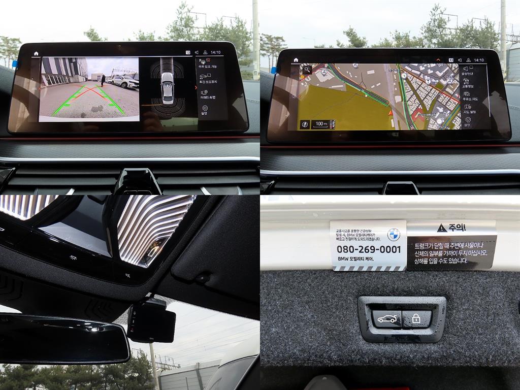 BMW 5시리즈(7세대) 520i M 스포츠팩 - 이미지 8