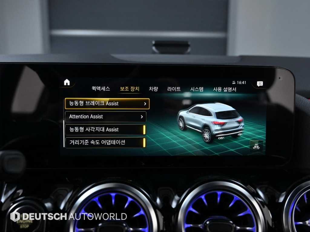 벤츠 GLA클래스(2세대) GLA 45 AMG 4매틱+ - 이미지 17