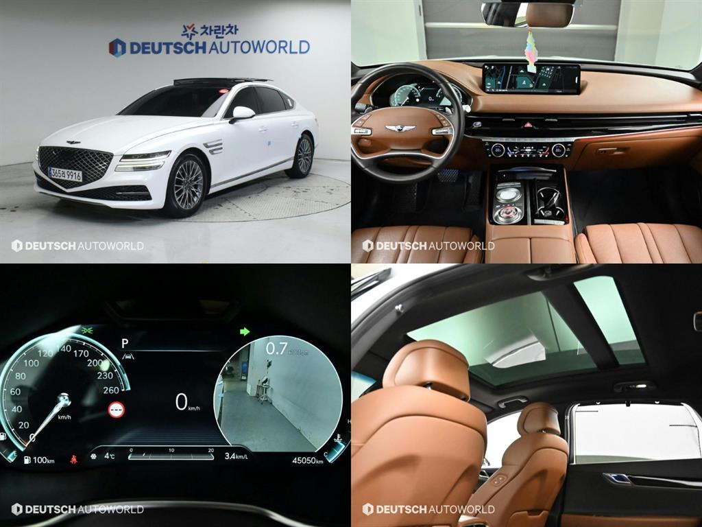 제네시스 더 올뉴G80 가솔린 2.5 2WD 기본형 - 이미지 17