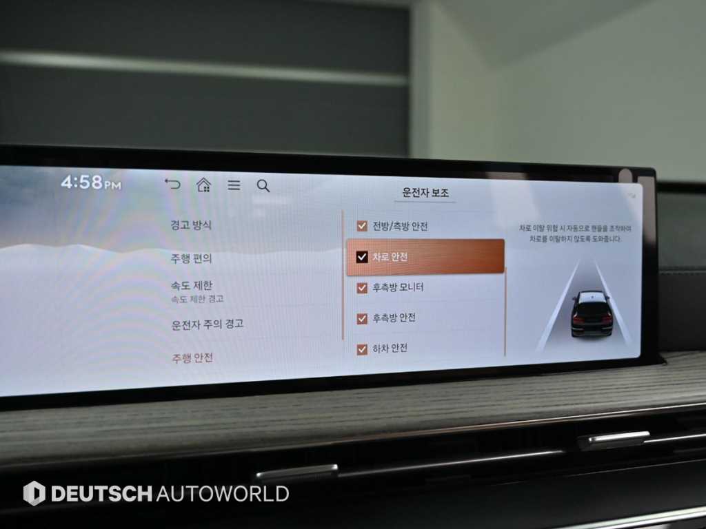 제네시스 뉴 GV80 2.5 가솔린 AWD 기본형