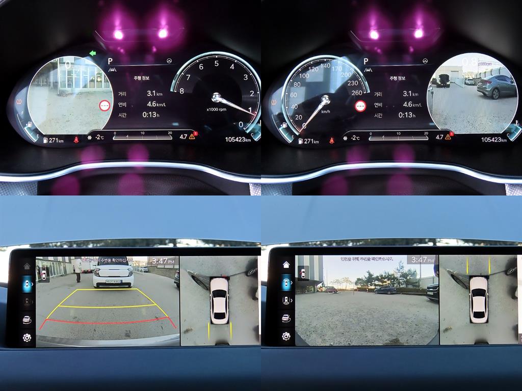 제네시스 더 올뉴G80 가솔린 2.5 AWD 기본형 - 이미지 3