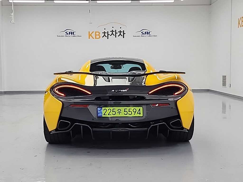 맥라렌 570S 3.8 V8 - 이미지 4