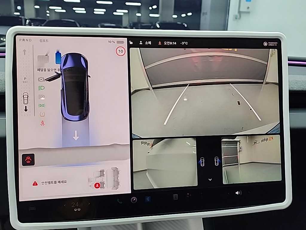 테슬라 모델 3 RWD - 이미지 13