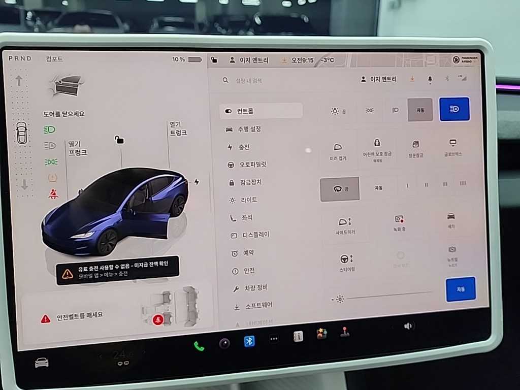테슬라 모델 3 RWD - 이미지 5