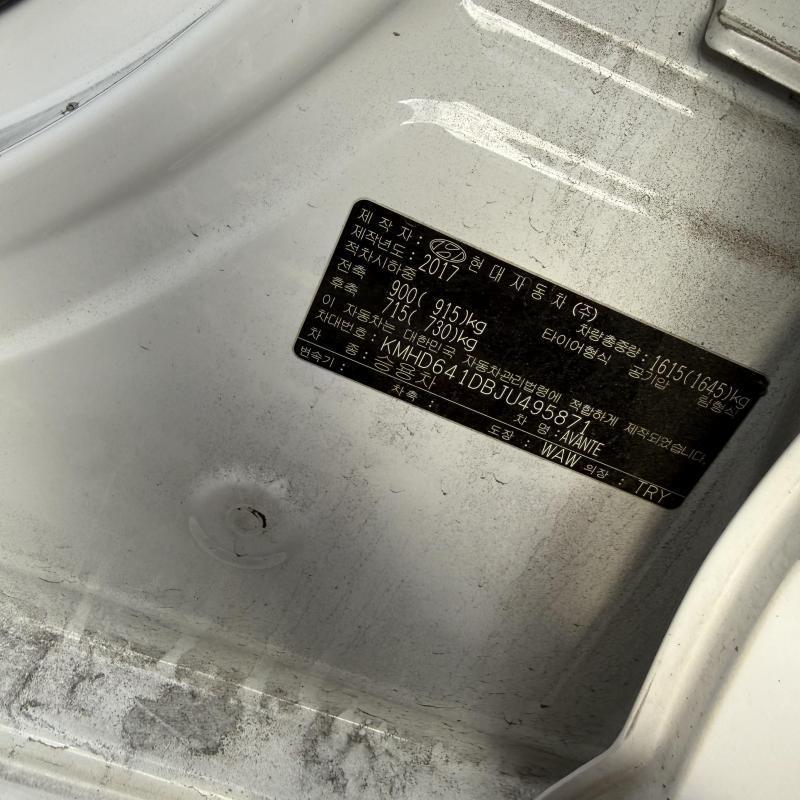 현대 아반떼AD 1.6 GDi 밸류 플러스 - 이미지 4