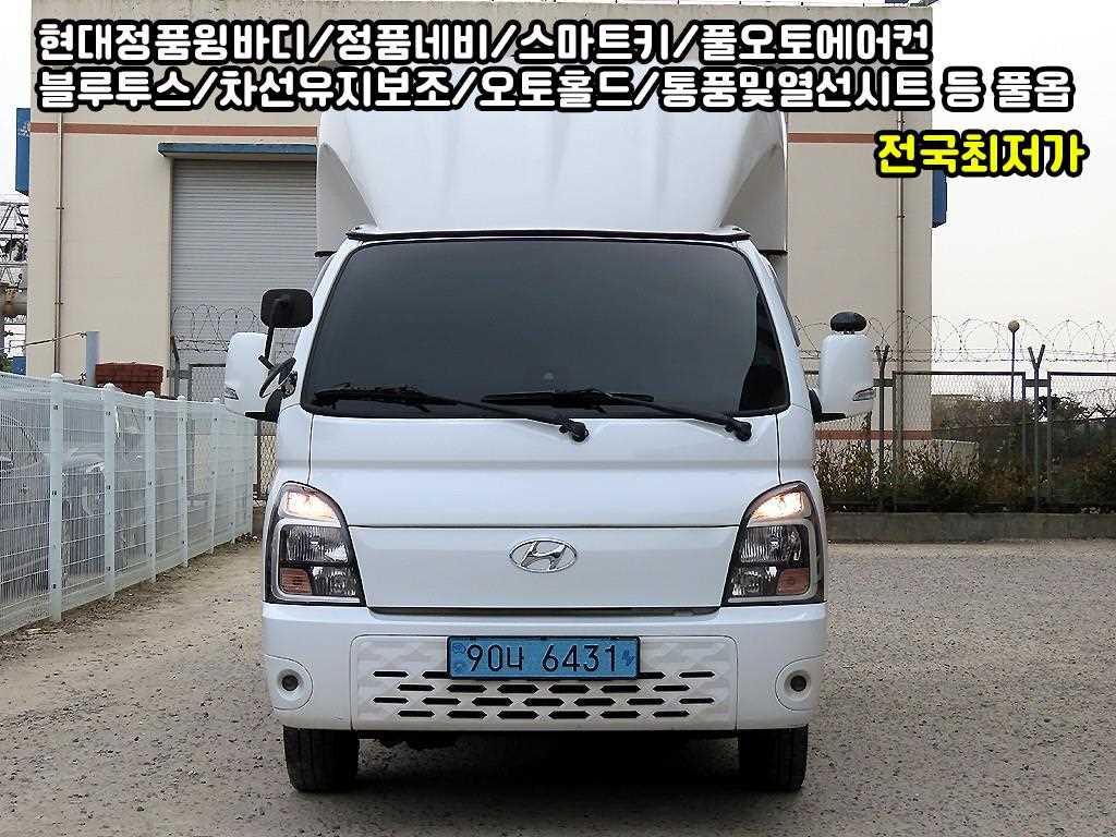 현대 포터II 일렉트릭 윙바디 - 이미지 20