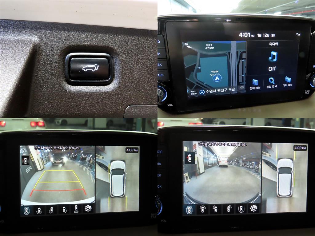 현대 싼타페(TM) R2.0 2WD 프레스티지 - 이미지 20