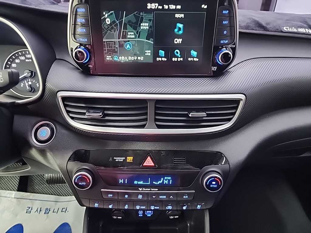 현대 신형 투싼 1.6 가솔린 2WD 모던 - 이미지 8